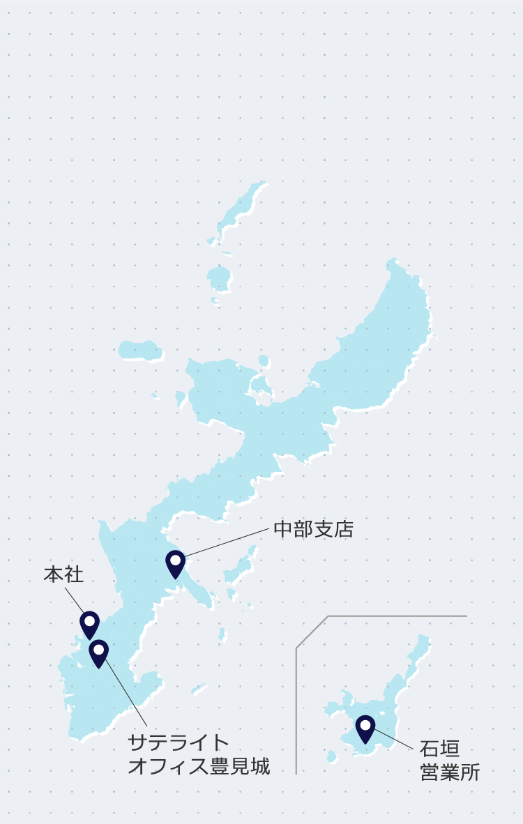 対応エリア 沖縄県本島全域 石垣島